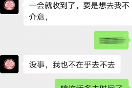 商洛贷款清欠服务