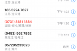 商洛债务清欠服务