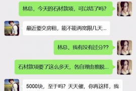 商洛企业清欠服务