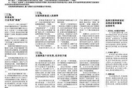 商洛工资清欠服务