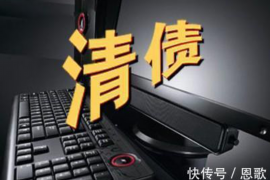 商洛贷款清欠服务